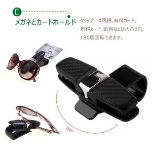 サングラスホルダー クリップ 車 車用 カー用...の詳細画像3