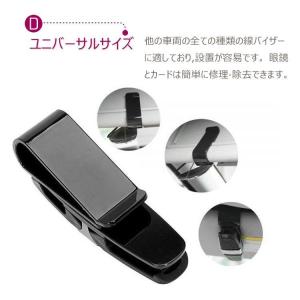 サングラスホルダー クリップ 車 車用 カー用...の詳細画像4