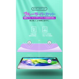 iPad 強化ガラスフィルム ブルーライトカッ...の詳細画像4