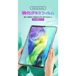 ipad 強化ガラスフィルム iPad 保護フ...の詳細画像1