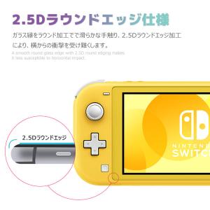 ニンテンドースイッチ スイッチ2 スイッチライ...の詳細画像2