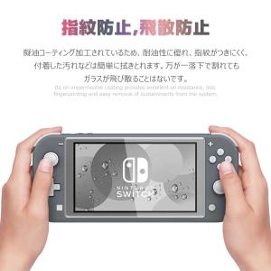 ニンテンドースイッチ スイッチ2 スイッチライ...の詳細画像5