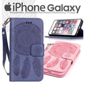 在庫処分 iphone7 iphone8 iphone 7 plus iphone 8 plus ケース カバー 財布形 人気 おしゃれ