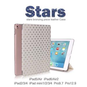 【メール便送料無料3点セット】iPad ケース iPad Pro ケース,iPad ケース 2018,ipad 2017,ipad2/3/4,ipadmini1234,Pro9.7, Pro12.9,ipad5/air,ipad6/air2 手帳型