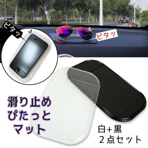 滑り止め シート ぴたマット マット シリコン マット