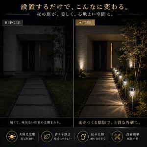 ガーデンライト ソーラー LED 12本セット...の詳細画像2