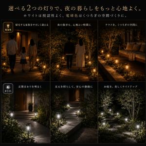 ガーデンライト ソーラー LED 12本セット...の詳細画像3