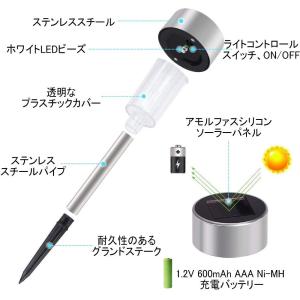 ガーデンライト ソーラー LED 12本セット...の詳細画像2