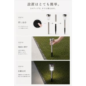 ガーデンライト ソーラー LED 12本セット...の詳細画像4