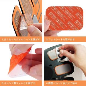 EMS 互換ジェルシート 小1set 6枚 ジ...の詳細画像3