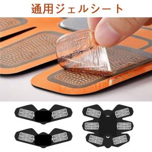 EMS 互換ジェルシート 小1set 6枚 ジ...の詳細画像4