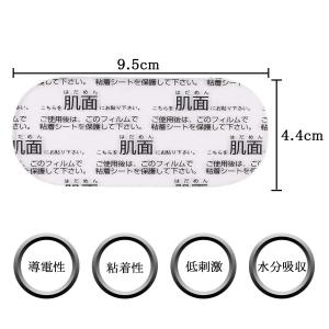 ems ジェルシート 20枚セット EMS互換...の詳細画像2