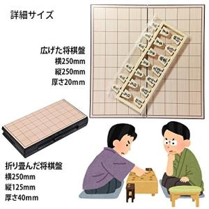 将棋セット 初心者 子供 木製 高級 マグネッ...の詳細画像5