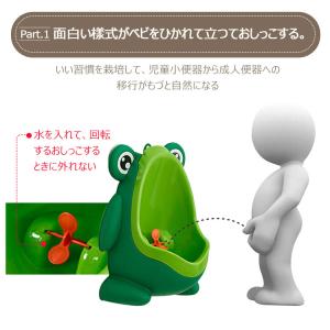 【在庫処分★値下げ】トイレトレーニング おまる...の詳細画像1