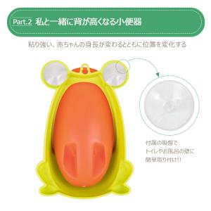 【在庫処分★値下げ】トイレトレーニング おまる...の詳細画像2