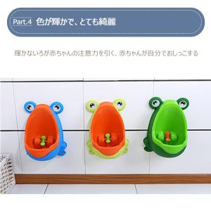 【在庫処分★値下げ】トイレトレーニング おまる...の詳細画像4