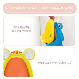 【在庫処分★値下げ】トイレトレーニング おまる...の詳細画像5