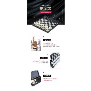 チェス チェスセット マグネット 折り畳み式 ...の詳細画像1