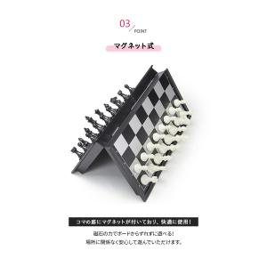 チェス チェスセット マグネット 折り畳み式 ...の詳細画像5