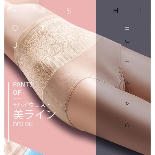 ハイウエストショーツ 綿 レディース 補正下着 お腹引き締め ウエストニッパー ハイウエスト ヒップ...