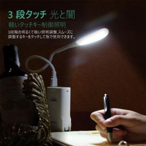 デスクライト LED usb 明るい おしゃれ...の詳細画像2