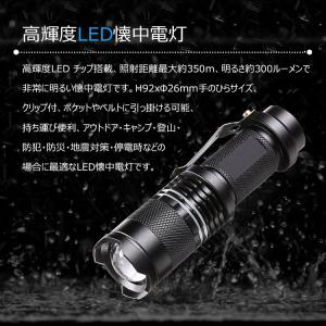 ハンディライト LED 懐中電灯 2個セット ...の詳細画像1