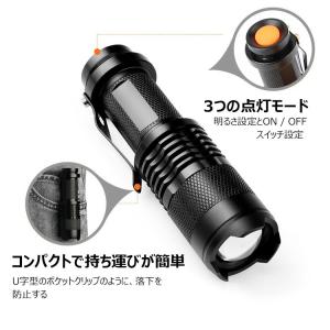 ハンディライト LED 懐中電灯 2個セット ...の詳細画像4