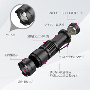 ハンディライト LED 懐中電灯 2個セット ...の詳細画像5