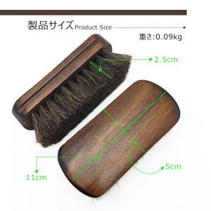 馬毛ブラシ 靴 革 洋服 ブラシ 洋服ブラシ ...の詳細画像5
