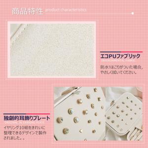 ジュエリーボックス 大容量 アクセサリーケース...の詳細画像1