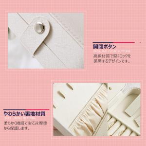 ジュエリーボックス 大容量 アクセサリーケース...の詳細画像2