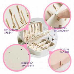 ジュエリーボックス 大容量 アクセサリーケース...の詳細画像4