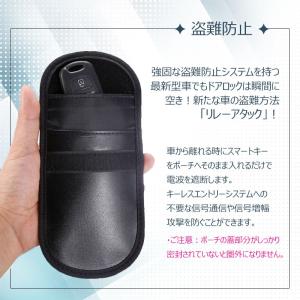 在庫処分 電波遮断 ポーチ リレーアタック 対...の詳細画像1