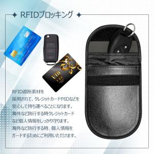 在庫処分 電波遮断 ポーチ リレーアタック 対...の詳細画像2