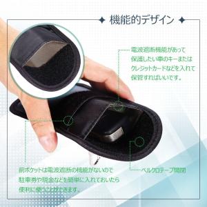 在庫処分 電波遮断 ポーチ リレーアタック 対...の詳細画像3
