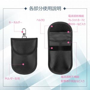 在庫処分 電波遮断 ポーチ リレーアタック 対...の詳細画像5