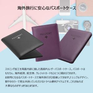 パスポートケース スキミング防止 パスポート入...の詳細画像1