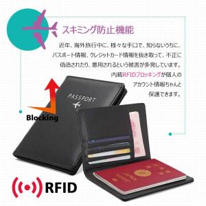 パスポートケース スキミング防止 パスポート入...の詳細画像3
