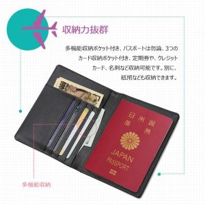 パスポートケース スキミング防止 パスポート入...の詳細画像4