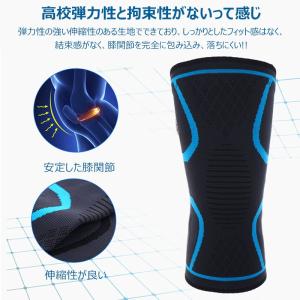 膝 サポーター スポーツ 1枚 薄型 大きいサ...の詳細画像4
