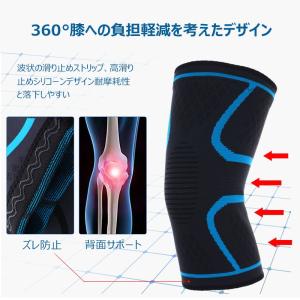 膝 サポーター スポーツ 1枚 薄型 大きいサ...の詳細画像5