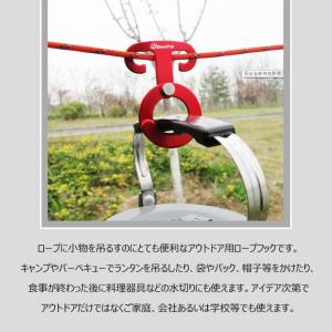 在庫処分 ロープフック 4個セット キャンプハ...の詳細画像2