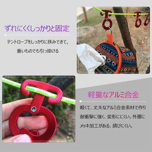 在庫処分 ロープフック 4個セット キャンプハ...の詳細画像3