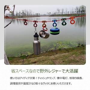在庫処分 ロープフック 4個セット キャンプハ...の詳細画像5