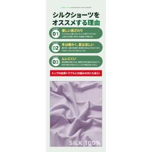 ショーツ レディース シルク 100% レディ...の詳細画像3