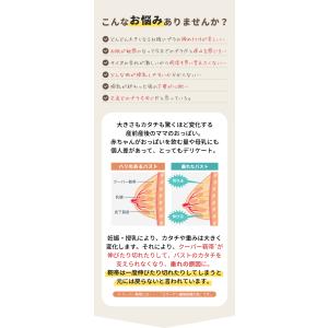 マタニティブラ 2枚 セット 授乳ブラ ナイト...の詳細画像3