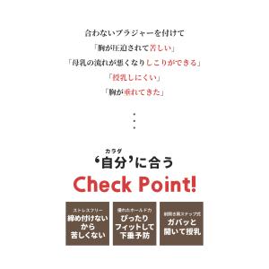 マタニティブラ 2枚 セット 授乳ブラ ナイト...の詳細画像4