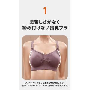 マタニティブラ 2枚 セット 授乳ブラ ナイト...の詳細画像5
