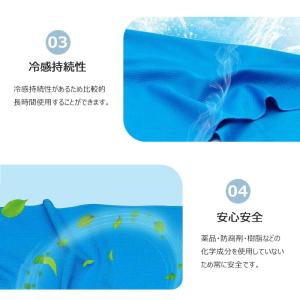 ひんやりタオル 子供 1枚 スポーツ タオルマ...の詳細画像3