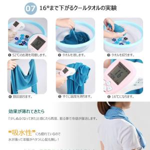ひんやりタオル 子供 1枚 スポーツ タオルマ...の詳細画像5